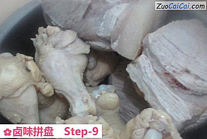 卤味拼盘做法第九步骤