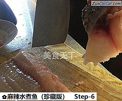 麻辣水煮鱼做法第六步骤