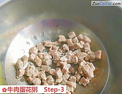 牛肉蛋花粥做法第三步骤