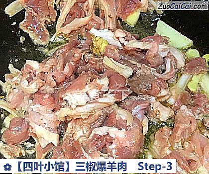 三椒爆羊肉做法第三步骤
