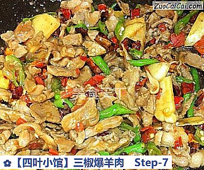 三椒爆羊肉做法第七步骤