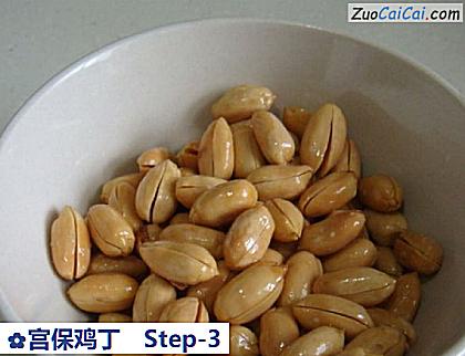宫保鸡丁做法第三步骤