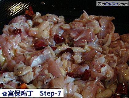 宫保鸡丁做法第七步骤