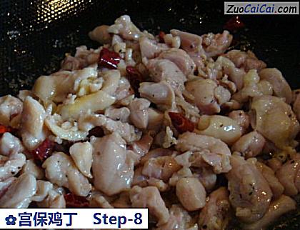 宫保鸡丁做法第八步骤