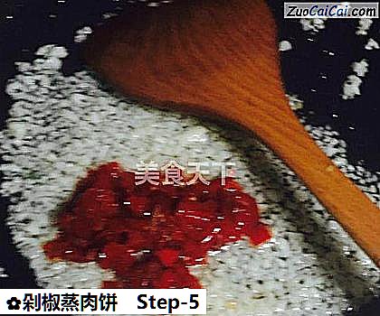 剁椒蒸肉饼做法第五步骤