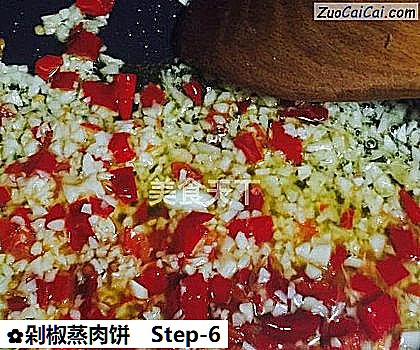 剁椒蒸肉饼做法第六步骤