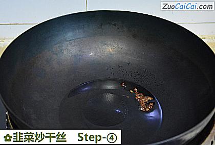 韭菜炒干丝做法第四步骤