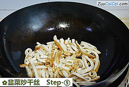 韭菜炒干丝做法第五步骤