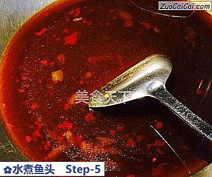 水煮鱼头做法第五步骤