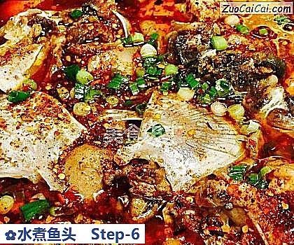 水煮鱼头做法第六步骤