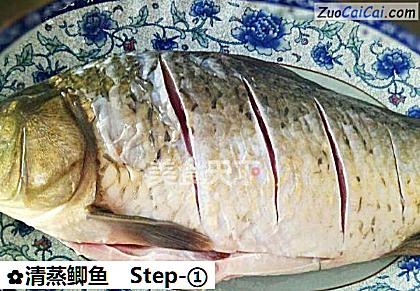 清蒸鲫鱼做法第一步骤
