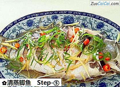 清蒸鲫鱼做法第五步骤