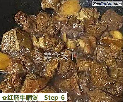 红焖牛腩煲做法第六步骤