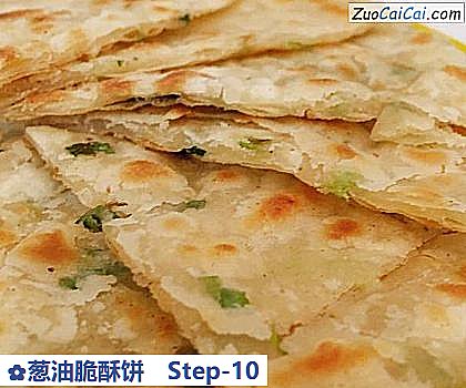 葱油脆酥饼做法第十步骤