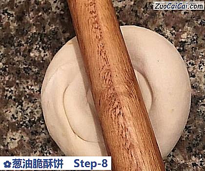 葱油脆酥饼做法第八步骤