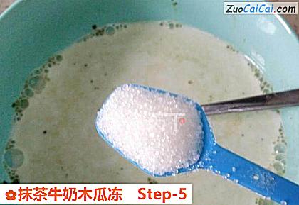 抹茶牛奶木瓜冻做法第五步骤