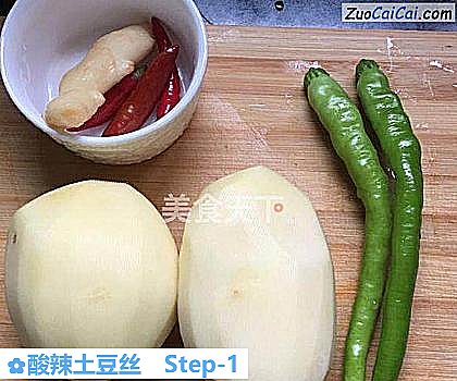 酸辣土豆丝做法第一步骤