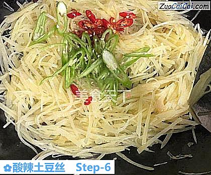 酸辣土豆丝做法第六步骤
