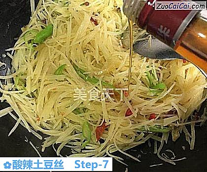 酸辣土豆丝做法第七步骤