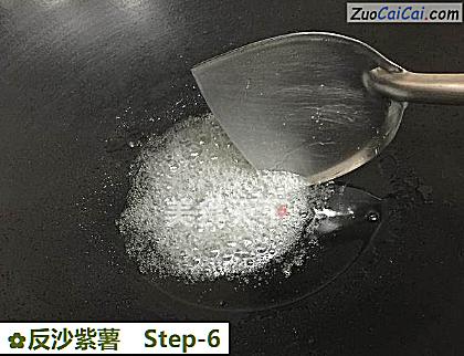 反沙紫薯做法第六步骤