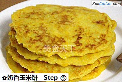 奶香玉米饼做法第五步骤