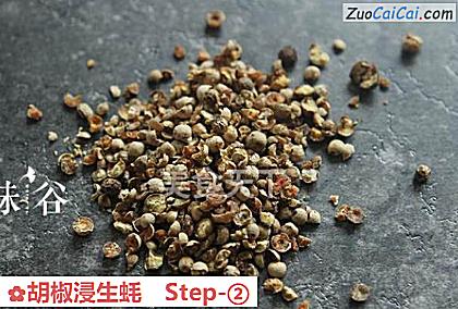 胡椒浸生蚝做法第二步骤