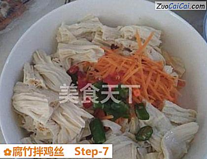 腐竹拌鸡丝做法第七步骤