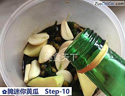 腌迷你黄瓜做法第十步骤