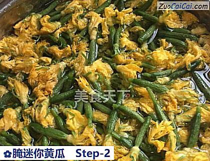 腌迷你黄瓜做法第二步骤