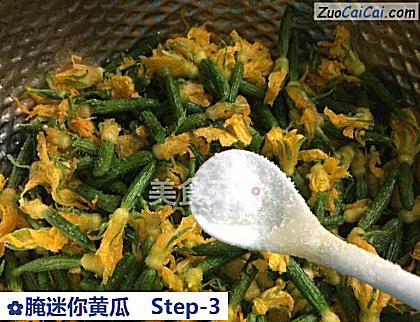 腌迷你黄瓜做法第三步骤