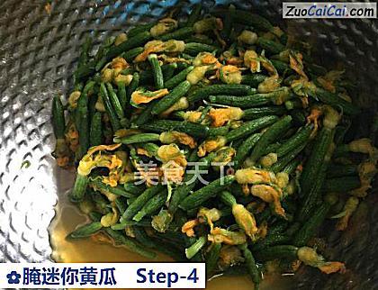 腌迷你黄瓜做法第四步骤