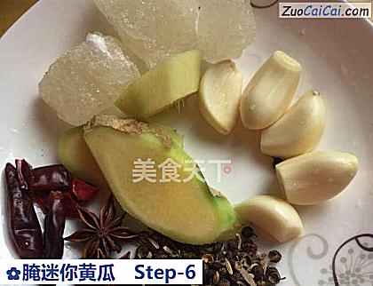 腌迷你黄瓜做法第六步骤