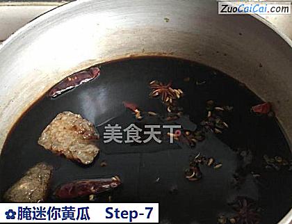 腌迷你黄瓜做法第七步骤