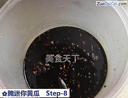 腌迷你黄瓜做法第八步骤