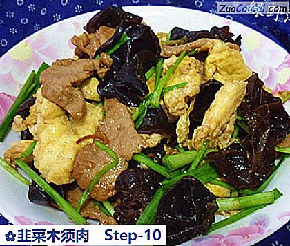 韭菜木须肉做法第十步骤