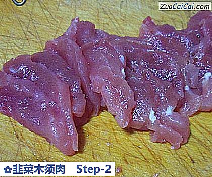 韭菜木须肉做法第二步骤