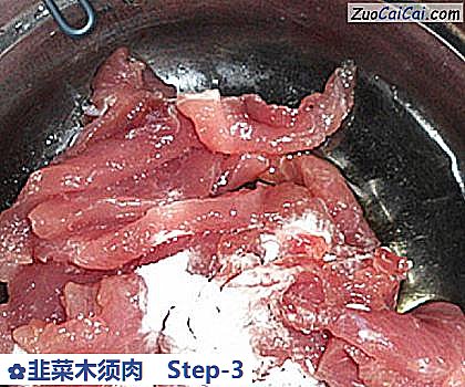 韭菜木须肉做法第三步骤
