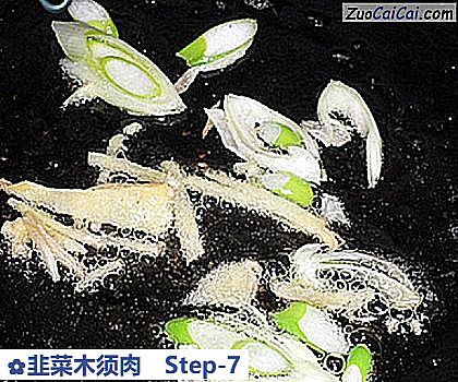 韭菜木须肉做法第七步骤