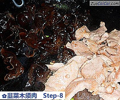 韭菜木须肉做法第八步骤