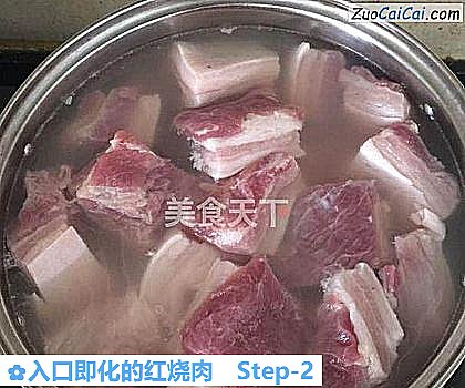 入口即化的红烧肉做法第二步骤
