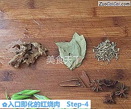 入口即化的红烧肉做法第四步骤
