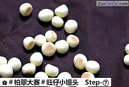 旺仔小馒头成品图1