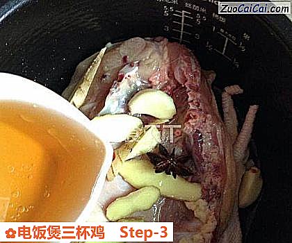 电饭煲三杯鸡做法第三步骤