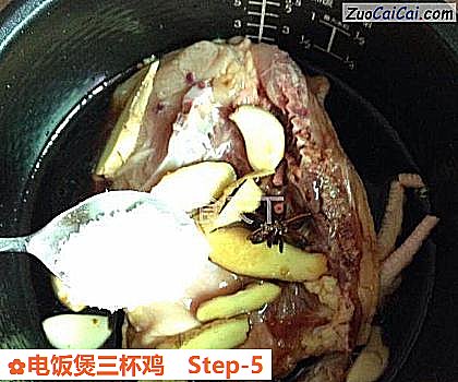 电饭煲三杯鸡做法第五步骤