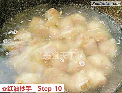 红油抄手做法第十步骤