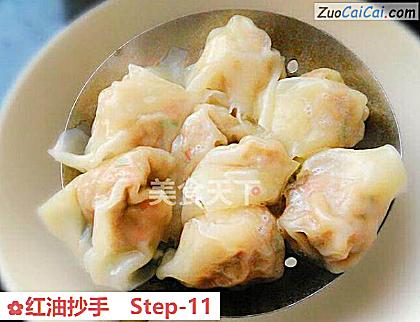 红油抄手做法第十一步骤