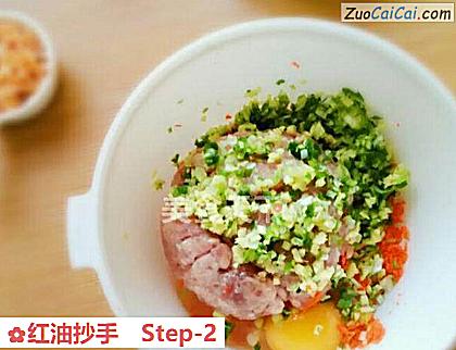 红油抄手做法第二步骤