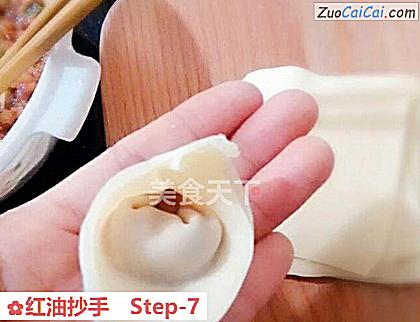红油抄手做法第七步骤