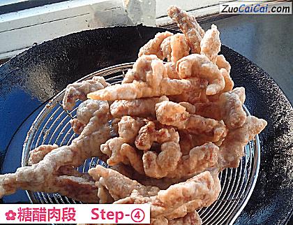 糖醋肉段做法第四步骤
