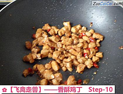 香酥鸡丁做法第十步骤